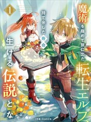 第 5 话 文化祭舞台场景