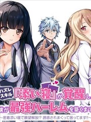 女生万岁动漫 原画展资讯配图